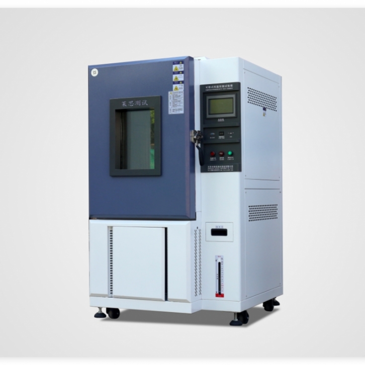 高低温试验箱的日常清洗及维护要点