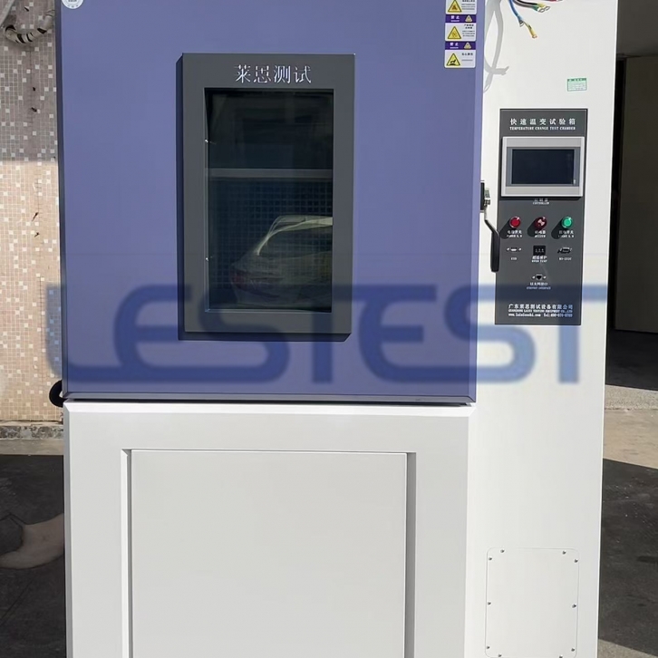 <strong>快速温变试验箱适用领域及规范操作指南</strong>